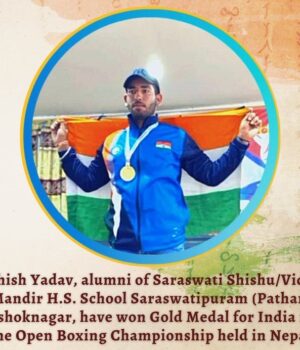 आशीष यादव ने नेपाल में आयोजित “ओपन बॉक्सिंग चैंपियनशिप” में भारत के लिए स्वर्ण पदक जीता