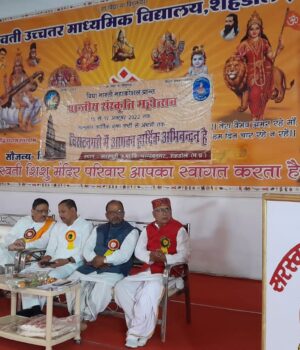 महाकौशल प्रांत में संस्कृति महोत्सव का आयोजन Culture Festival Mahakaushal