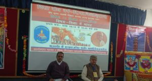 Journalist Conference Vidya Bharati Chittorgarh