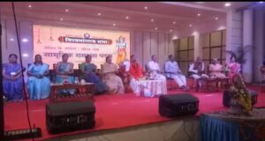 ramraksha-reading-program-organized-by-vishwamangalya-sabha-was-completed-in-collaboration-with-vidya-bharati-akola