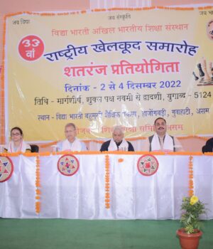 national chess championship guwahati