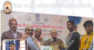 Gaurav Verma selection national level