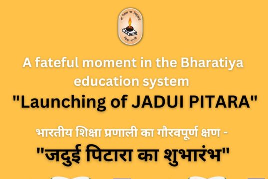 A fateful moment in Bharatiya education system - "Launching of JADUI PITARA"