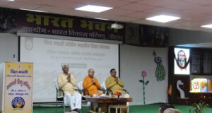 Akhil Bharatiya Magazine Editor Workshop