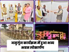 Inauguration of Newly Constructed Wing in Sainik School