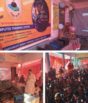 Computer Teacher Training Center