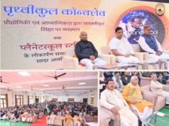 Planet School Digital Ecosystem