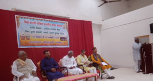 Akhil Bharatiya Workshop On Sangeet