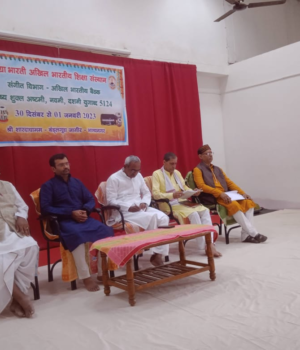 Akhil Bharatiya Workshop On Sangeet