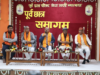 Poorva Chatra Samagam of Vidya Bharati Madhya Bharat Prant 2023