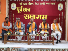 Poorva Chatra Samagam of Vidya Bharati Madhya Bharat Prant 2023