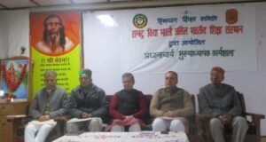 Principal Workshop, Shimla (Himachal)