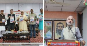 Aadhaar Classes at Vidya Dham Jalandhar