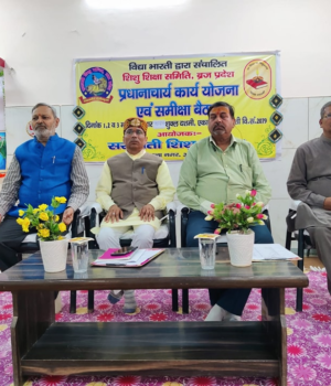 Prantiya Principal Action Plan and Review Meeting