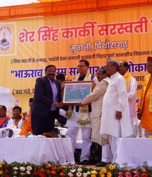 The country will develop only through the National Education Policy