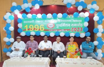 Reunion Program of Students of the 1996 Batch
