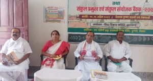 Prantiya Vishay Pramukh / Sankul Pramukh Workshop