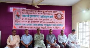 Acharya Prashikshan Varg : The first responsibility of the teacher is to ensure the all-round development of the children.