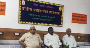 vidya bharati haryana principal workshop education teachers