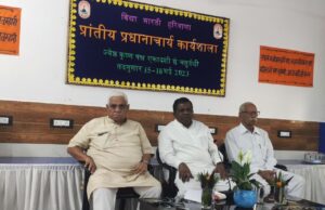 vidya bharati haryana principal workshop education teachers