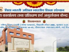 Foundation stone of Vidya Bharati's central office and training and research center building