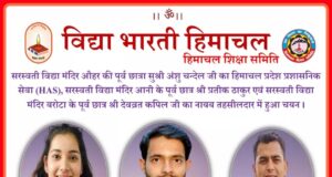 Selection of former students to the administrative service post