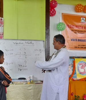 वैदिक गणित कार्यशाला Vedic Maths Workshop