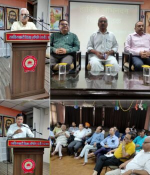 Vidya Bharti Punjab's 'Chintan Baithak'