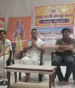 Enlightenment of Sanskar Kendra Director Acharyas