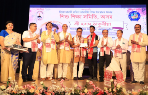 Vidya Bharati felicitated the students who got placed on the merit list of the Assam High School Examination.