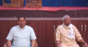 State Level Principal's Conference