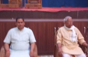 State Level Principal's Conference
