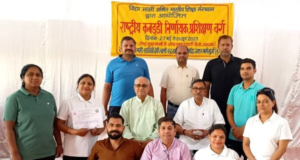 Akhil Bharatiya Kabaddi Nirnayak Prashikshan Varg