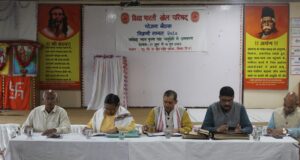 National Sports Department