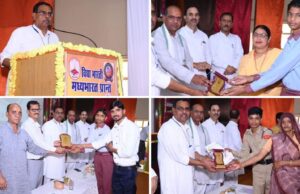 Special Program to honor the Students in the Merit List