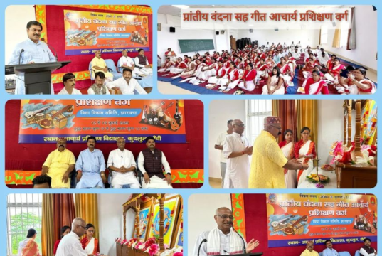 prantiya-vandana-cum-geet-acharya-training-varg