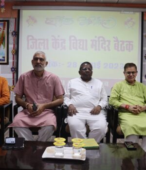 “Vidya Daan Maha Abhiyan” started for poor students