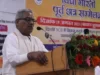 बिहार-झारखंड के पूर्व छात्रों का सम्मलेन, दिल्ली Bihar-Jharkhand Alumni Conference, Delhi