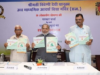 Announcement of opening of school, Shri Ramnath Kovind will inaugurate