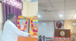 All India Organization Minister's stay in Ramban, Udhampur and Ambphala