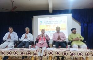Seminar on National Education Policy of Like-minded Schools