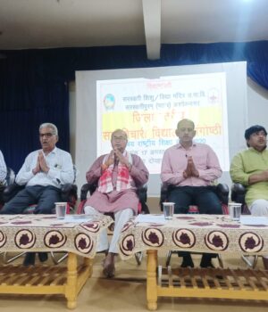 Seminar on National Education Policy of Like-minded Schools