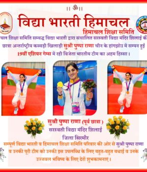 Alumni International Kabaddi Player Winner