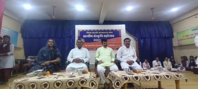 Organization of state-level cultural festivals and Bauddhik (intellectual) competition