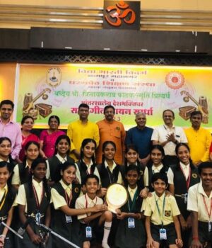 श्रध्देय विनायकराव फाटक समूहगान प्रतियोगिता सम्पन्न The reverend Vinayakrao Phatak chorus Competition accomplished