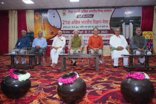 22nd Akhil Bharatiya Vigyan Mela