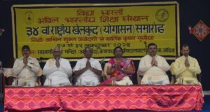 Yogasana Festival-2023