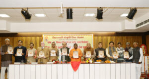 विद्या भारती साहित्य केन्द्र का लोकार्पण