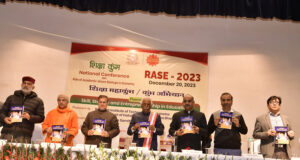 Shiksha Kumbh At National Institute of Technology Kurukshetra