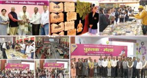 Organization of two day book fair